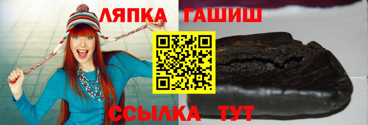 ГАШ VHQ Наро-Фоминск