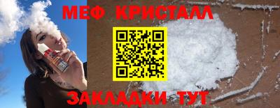 бошки Гусь-Хрустальный