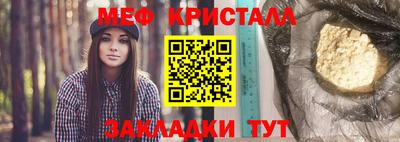 бошки Гусь-Хрустальный