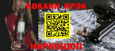 гашишное масло Гусиноозёрск