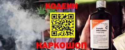 гашишное масло Гусиноозёрск