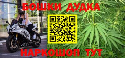 гашишное масло Гусиноозёрск