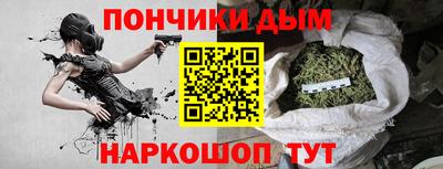гашишное масло Гусиноозёрск