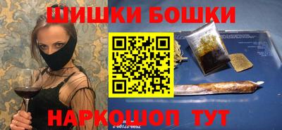 гашишное масло Гусиноозёрск
