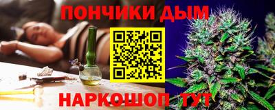 гашишное масло Гусиноозёрск