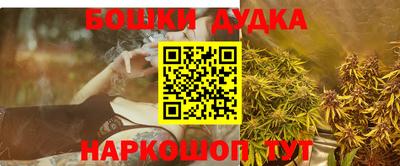 гашишное масло Гусиноозёрск