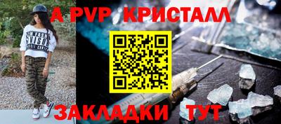 бошки Гусь-Хрустальный
