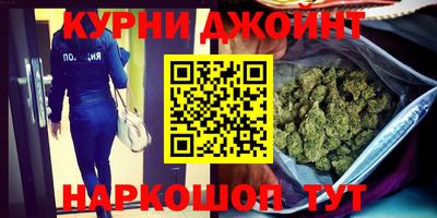 гашишное масло Гусиноозёрск