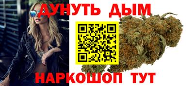 гашишное масло Гусиноозёрск