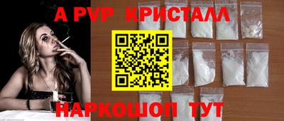 бошки Гусь-Хрустальный