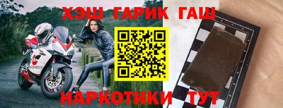 бошки Гусь-Хрустальный