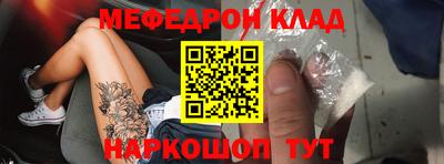 бошки Гусь-Хрустальный