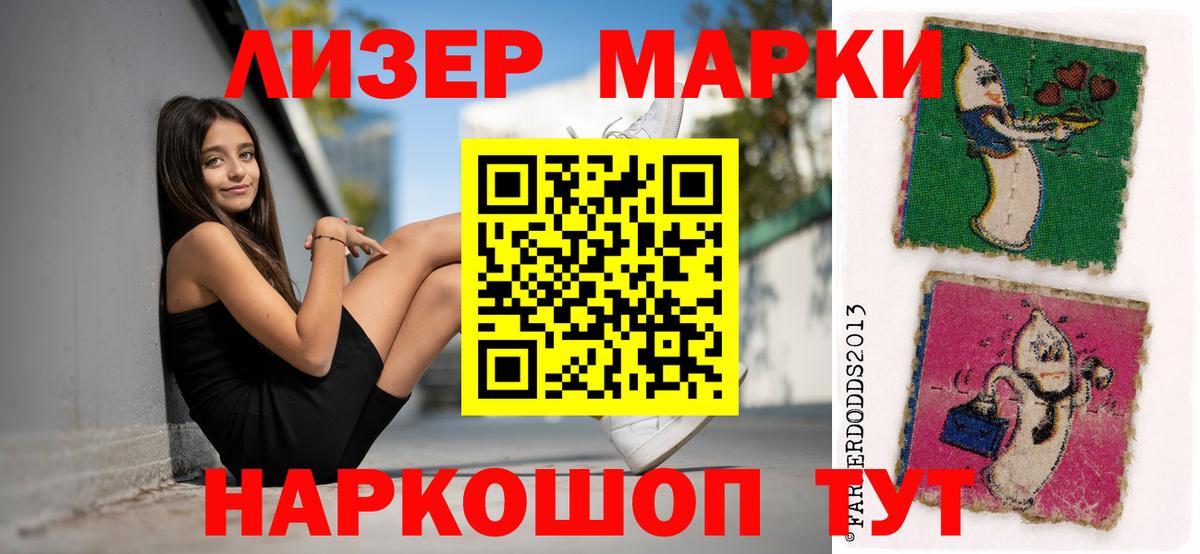 ссылка на мегу онион  ЛСД экстази ecstasy  Наро-Фоминск  Вход с VPN  Лсд 25 экстази кислота 