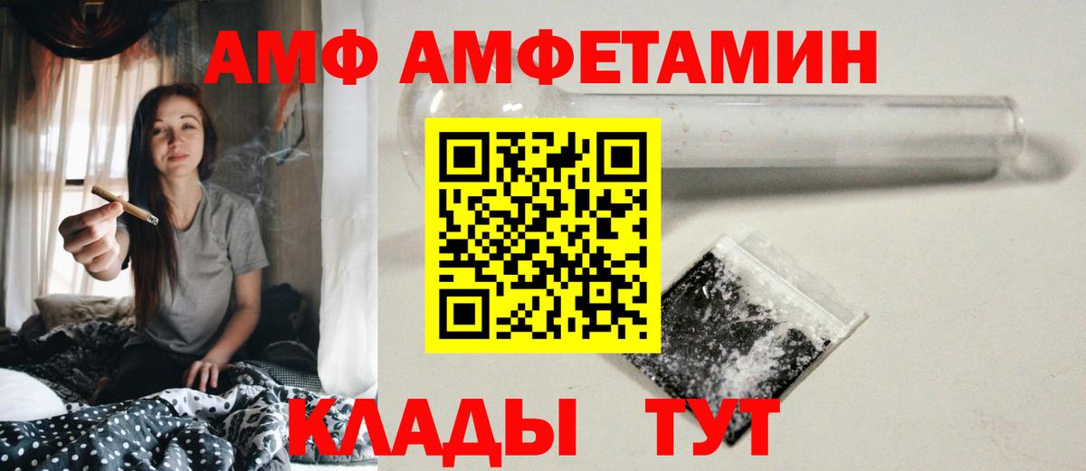 Метамфетамин пудра  Метамфетамин пудра  Наро-Фоминск  Вход с VPN 
