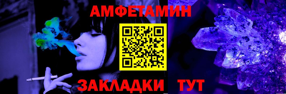 Метамфетамин мет Наро-Фоминск