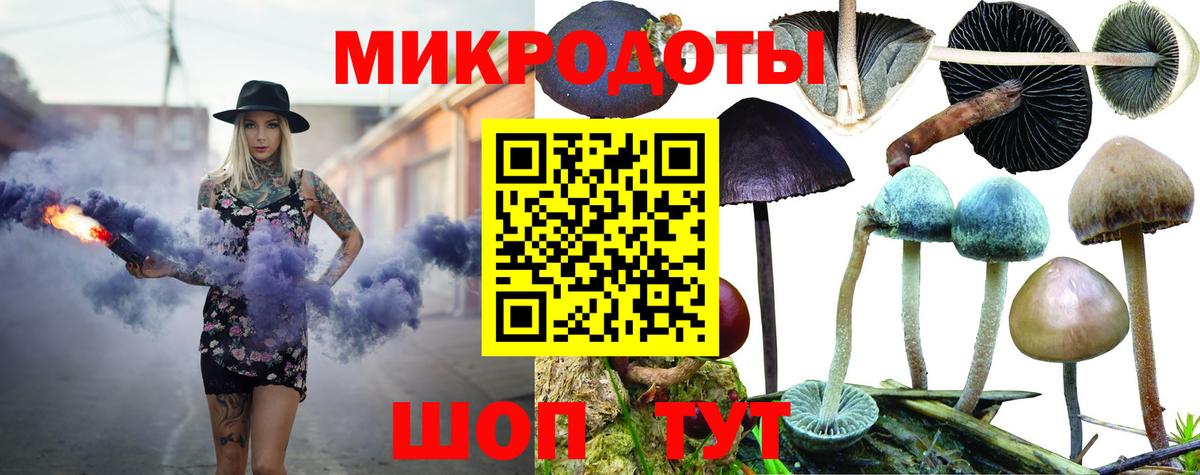 Галлюциногенные грибы MAGIC MUSHROOMS  Галлюциногенные грибы мухоморы  Вход с VPN  Наро-Фоминск 