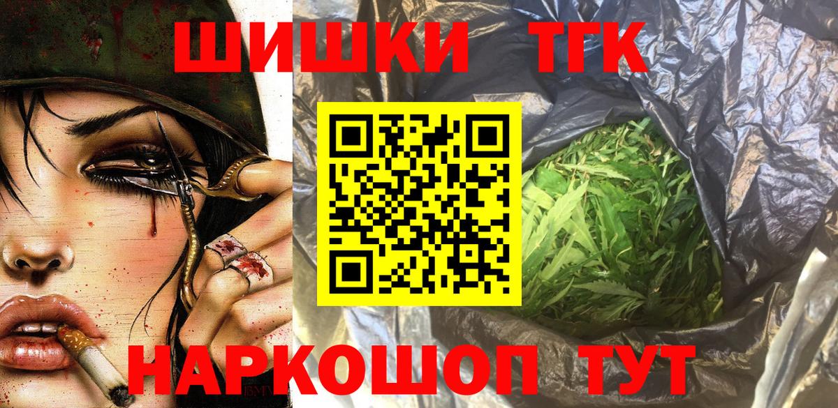 Конопля Amnesia Наро-Фоминск